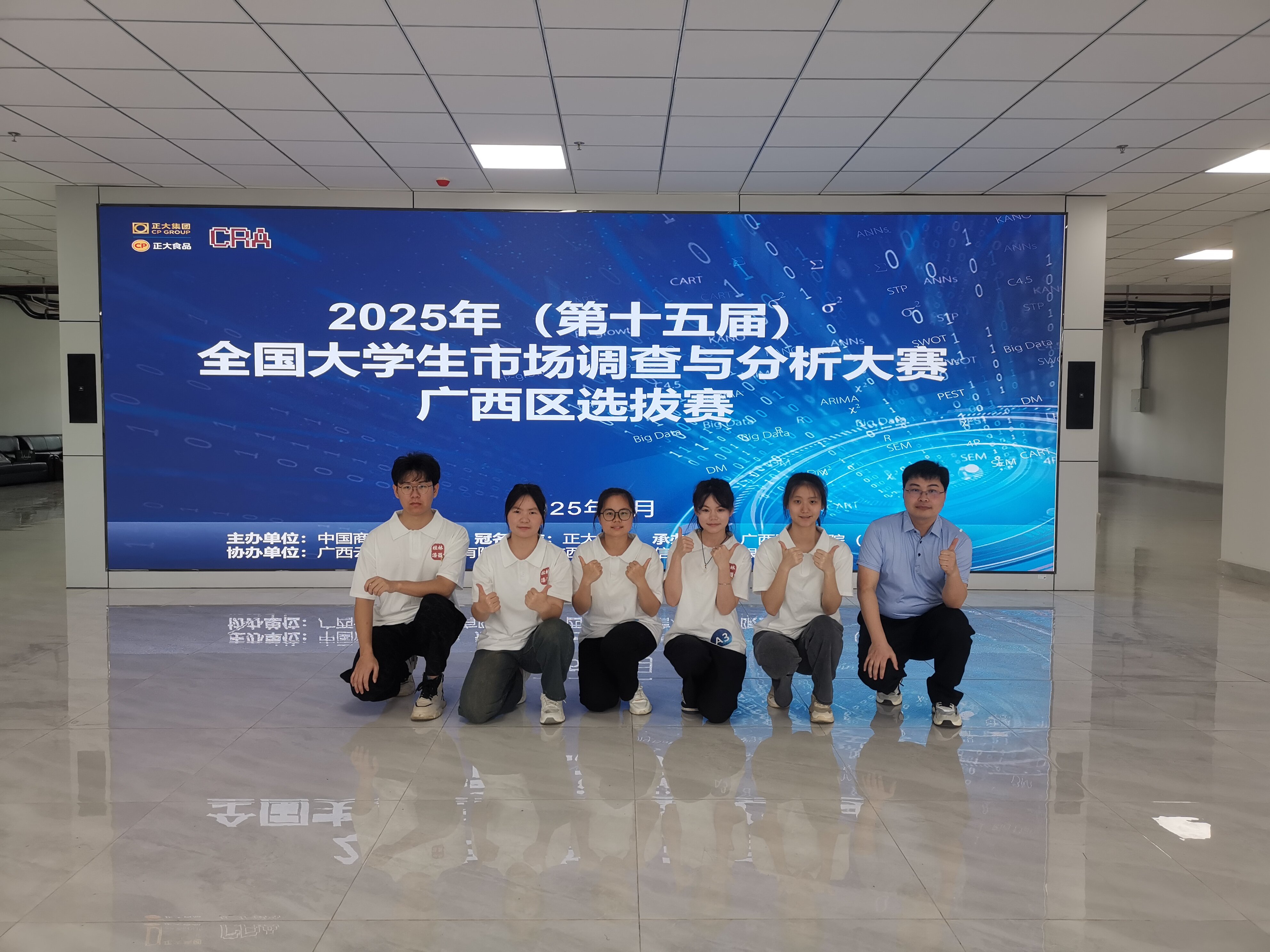 2025年全国老员工市场调查与分析大赛