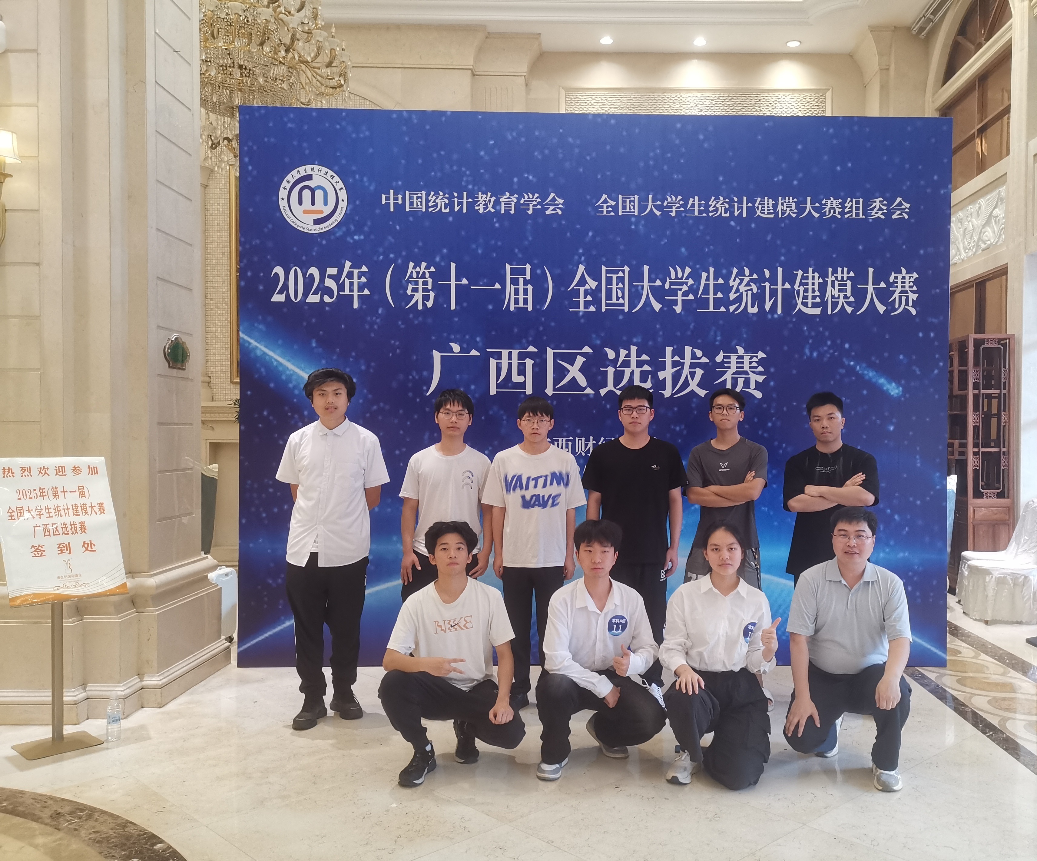2025年全国老员工统计建模大赛